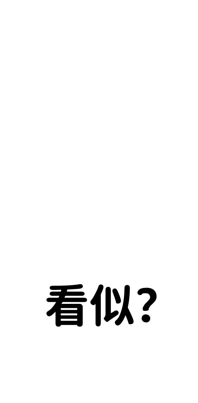 第21话 第118页