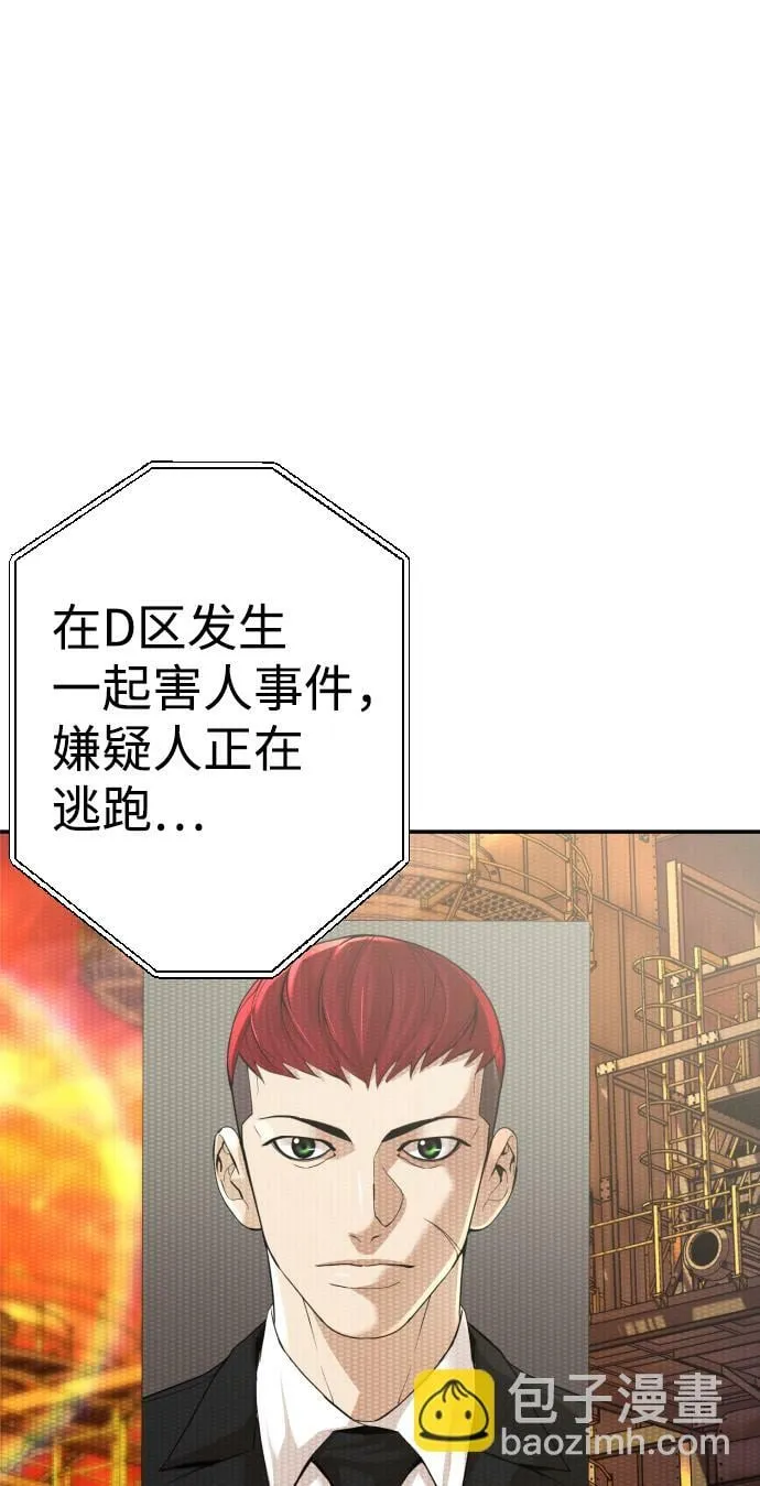 第21话 第119页