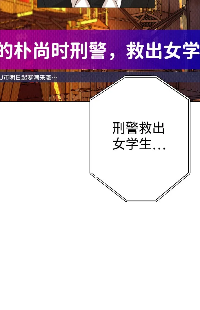 第21话 第120页
