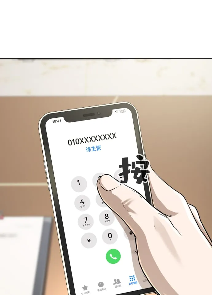 第21话 第126页