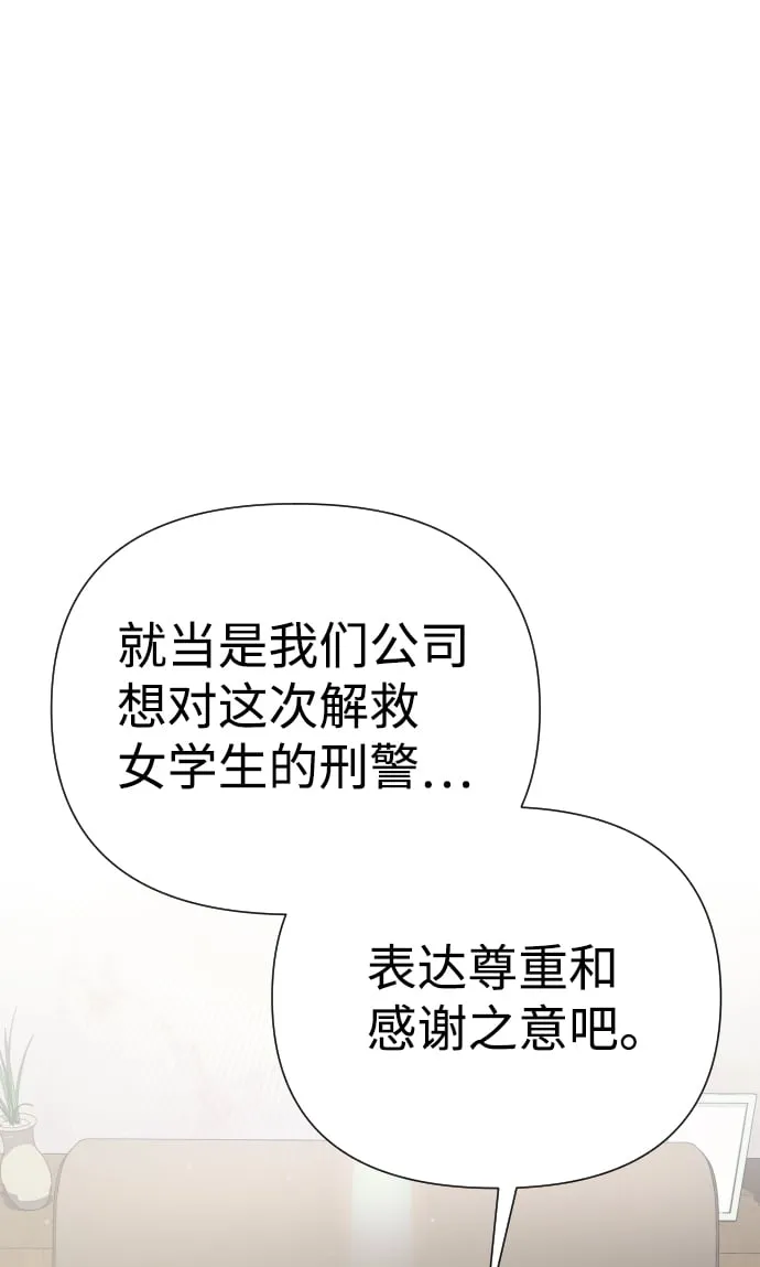 第21话 第130页