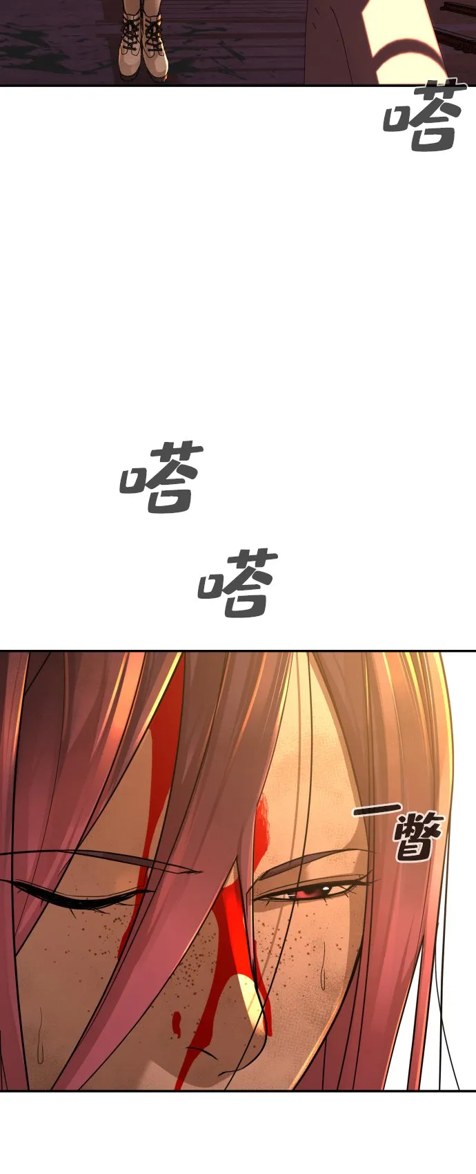 第19话 第4页