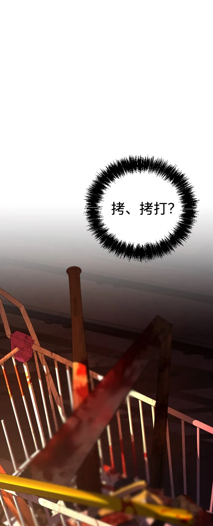 第19话 第5页