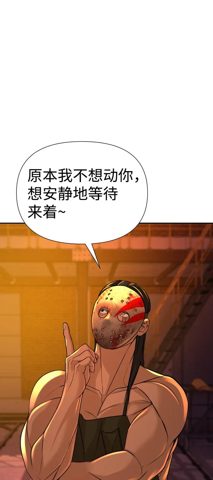 第19话 第12页