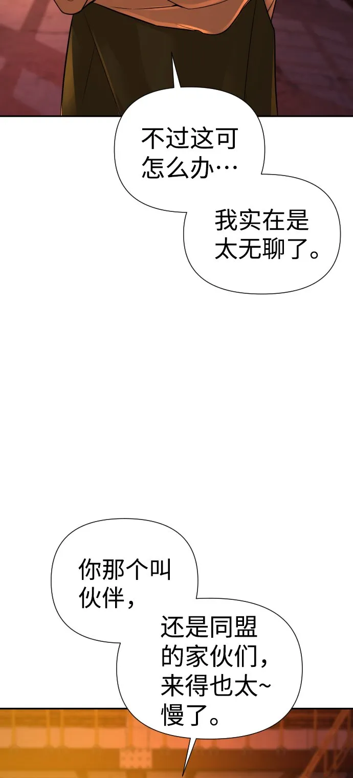 第19话 第13页