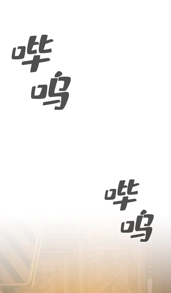 第19话 第20页