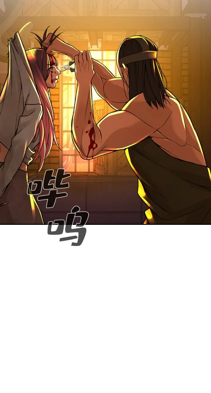 第19话 第21页