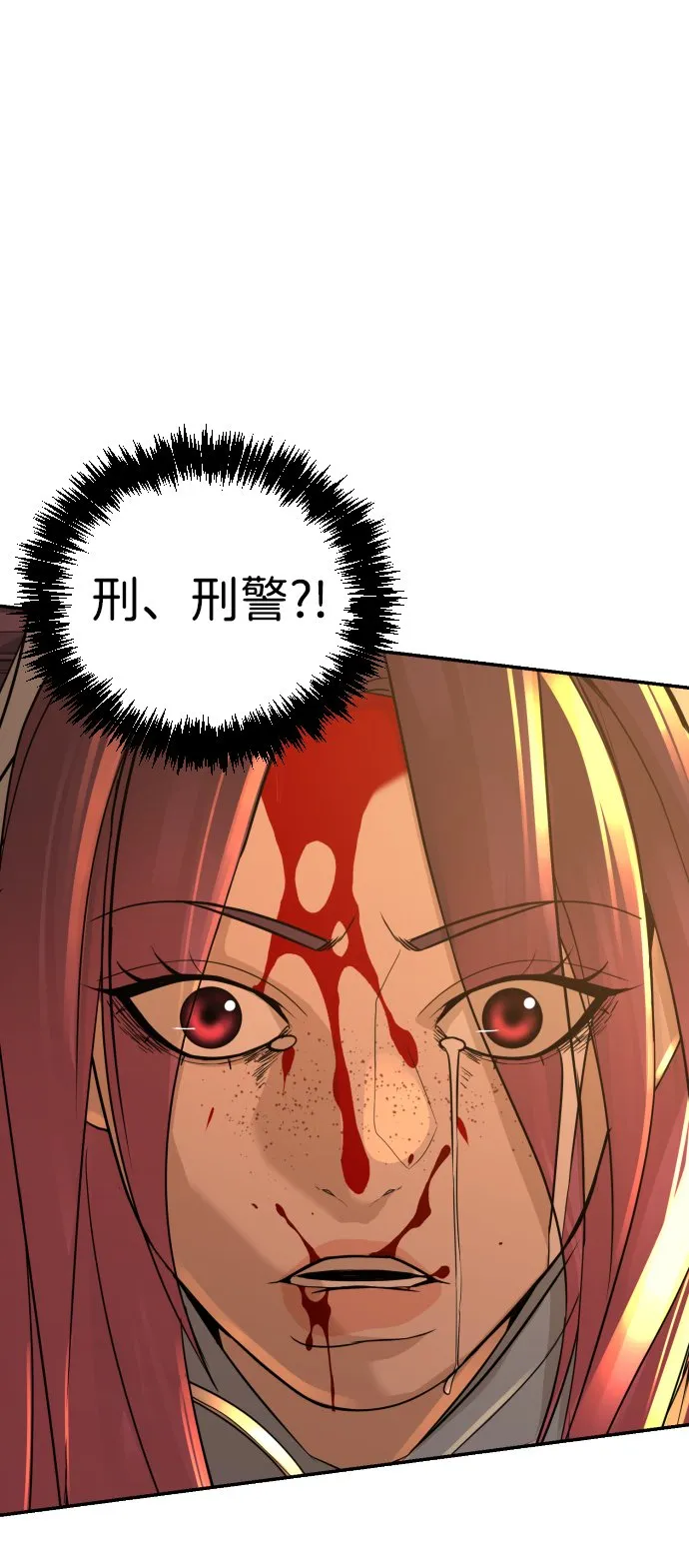 第19话 第22页