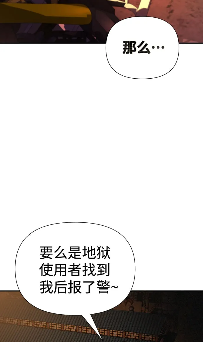 第19话 第25页