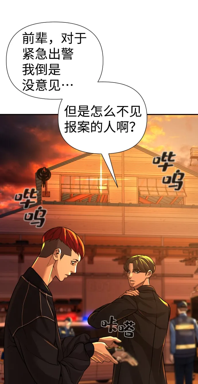 第19话 第32页
