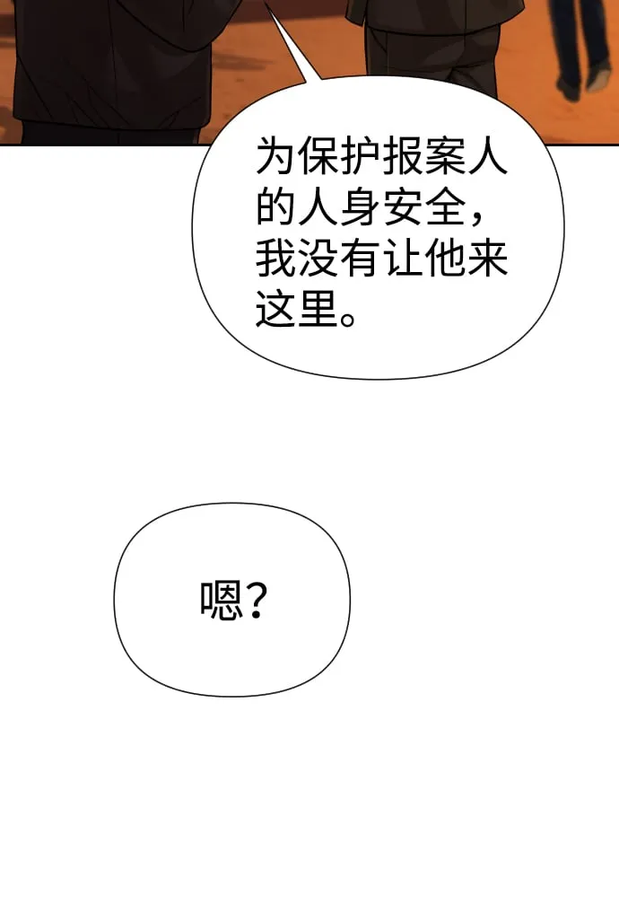 第19话 第33页