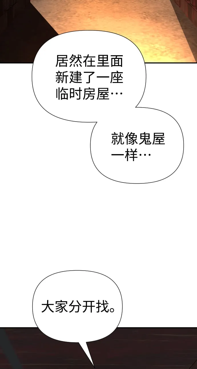第19话 第37页