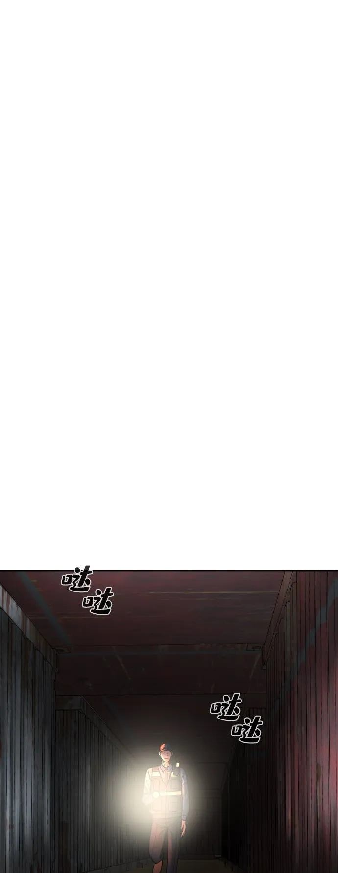 第19话 第41页