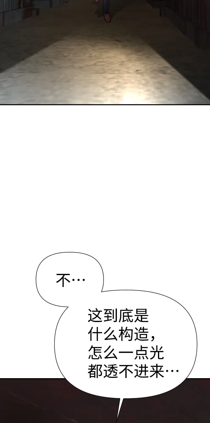 第19话 第42页