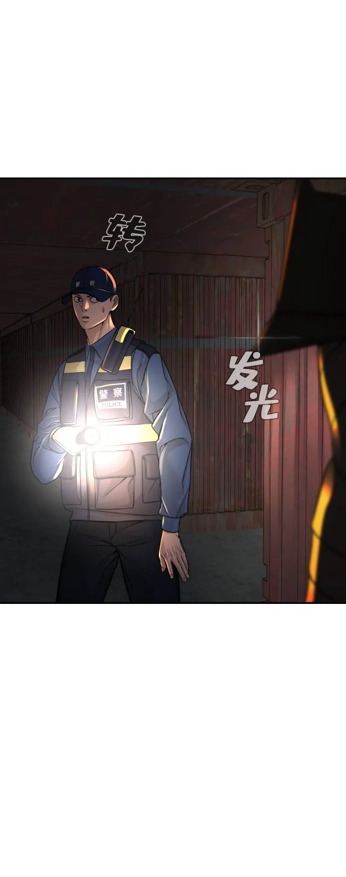 第19话 第44页