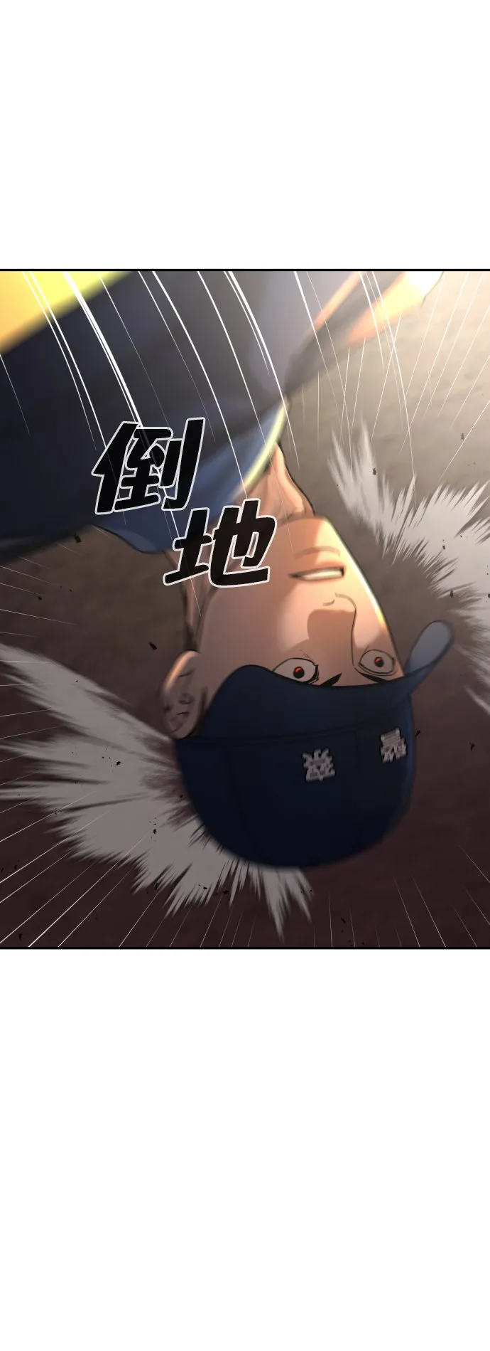 第19话 第48页
