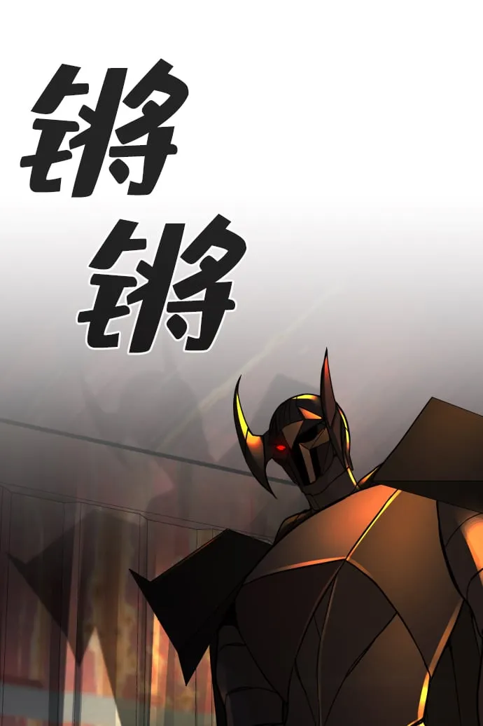 第19话 第49页