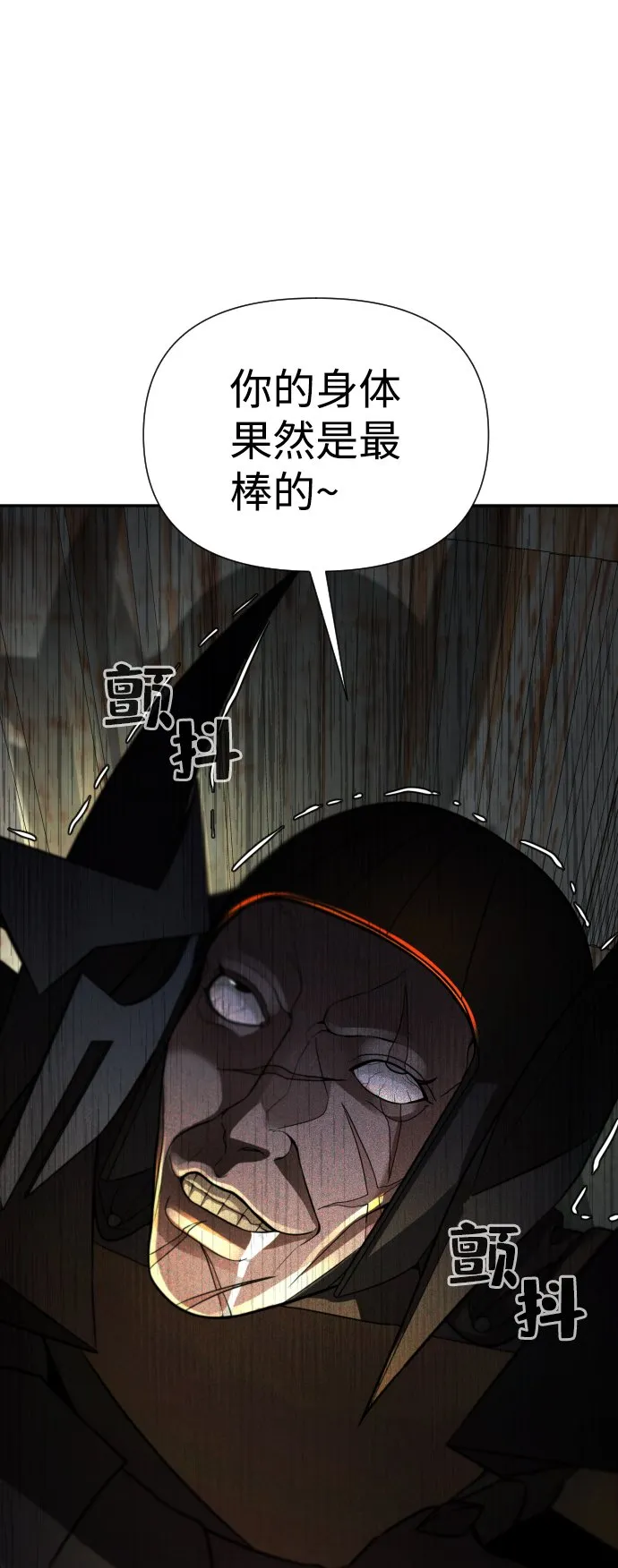 第19话 第52页