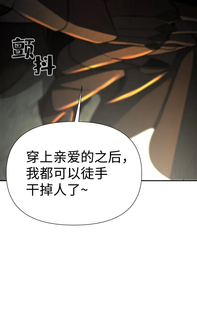 第19话 第53页