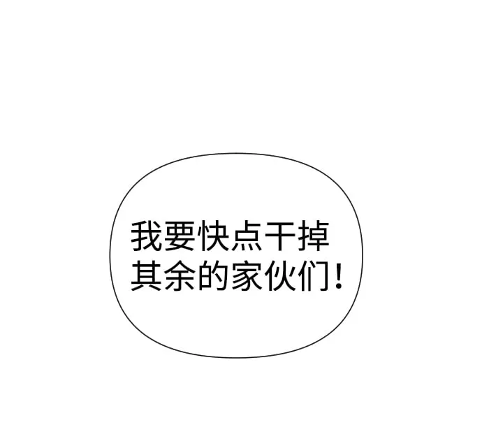 第19话 第56页