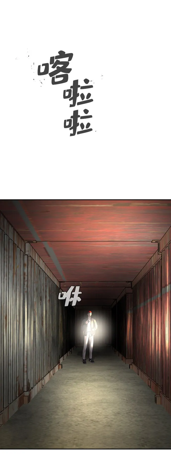 第19话 第64页