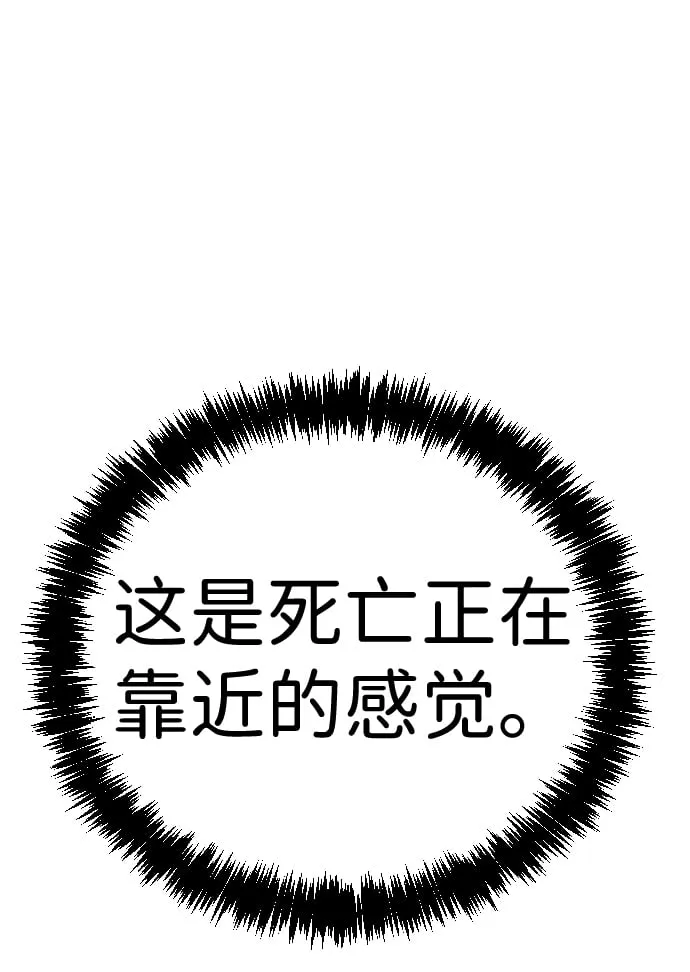 第19话 第66页