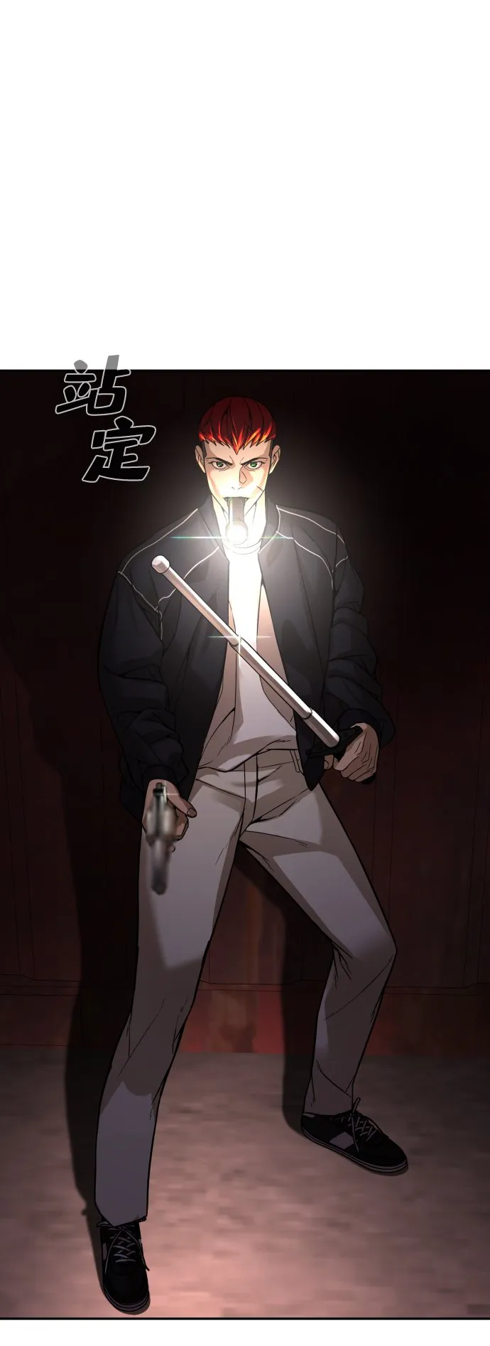 第19话 第67页