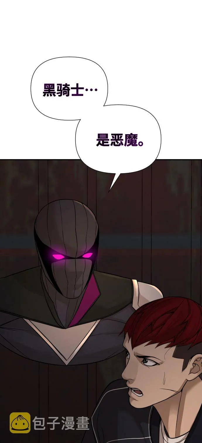 第19话 第79页