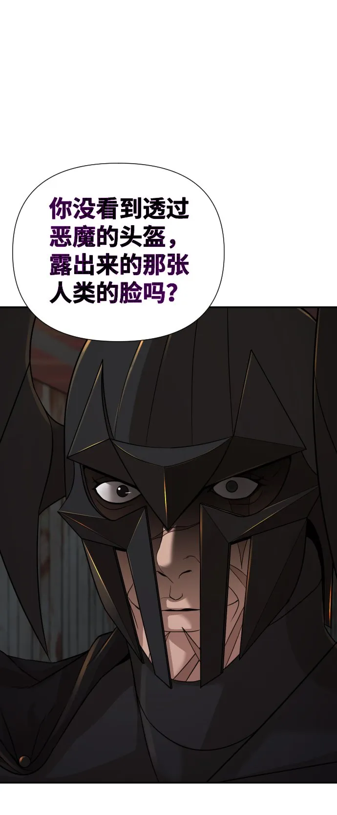 第19话 第84页