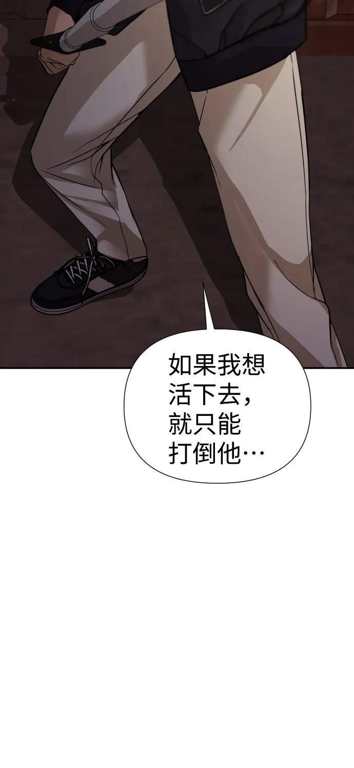 第19话 第89页
