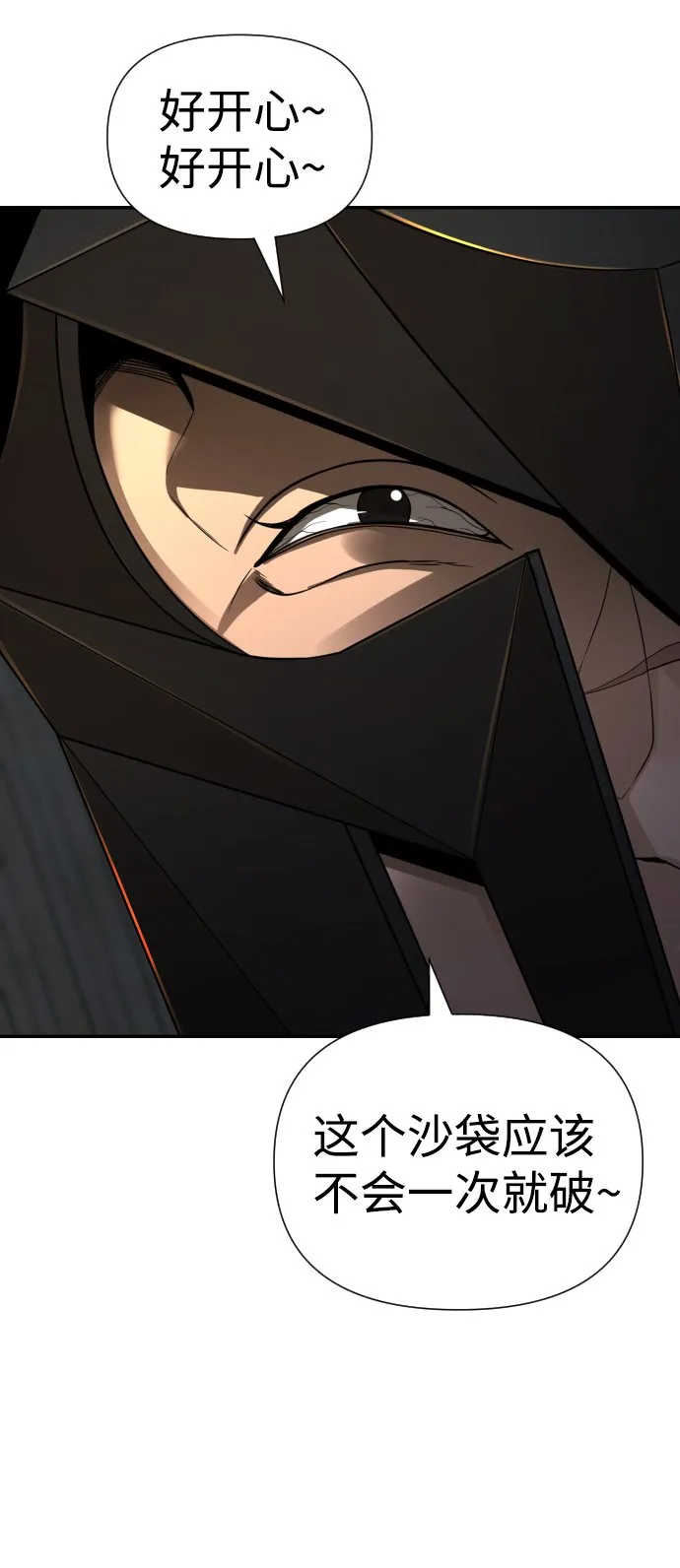 第19话 第91页