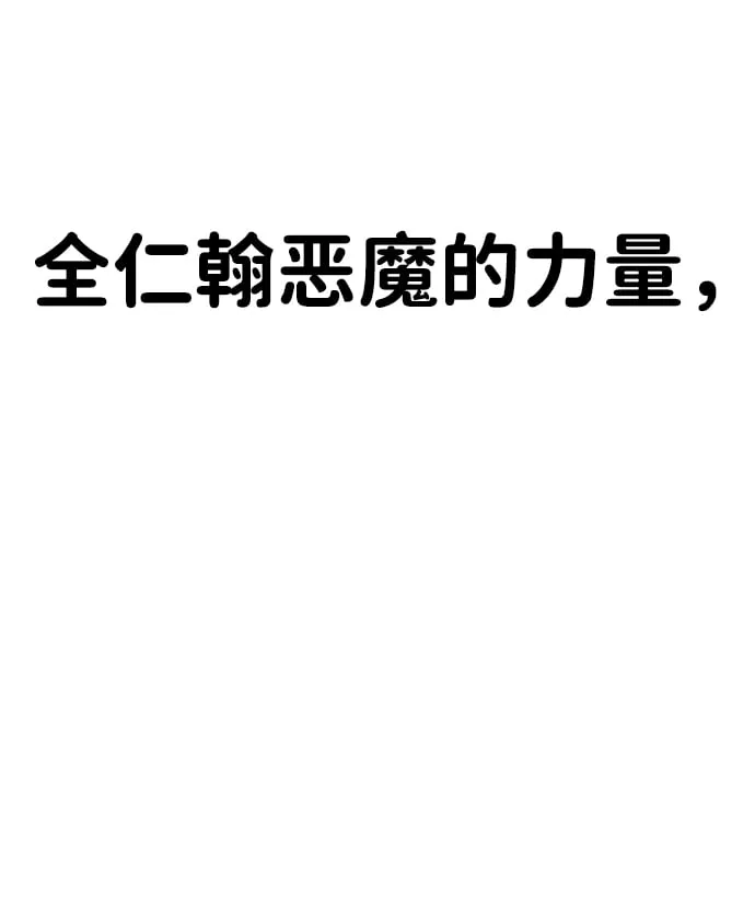 第19话 第92页