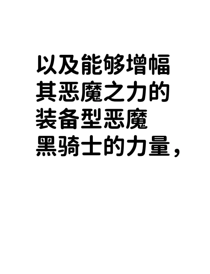 第19话 第94页