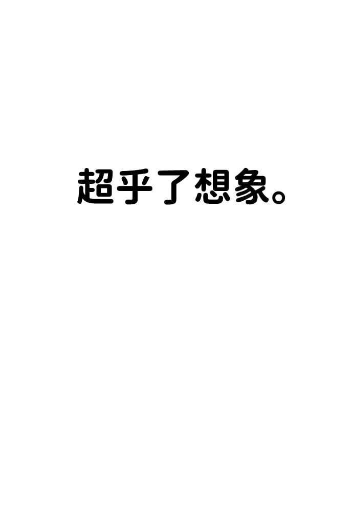 第19话 第96页