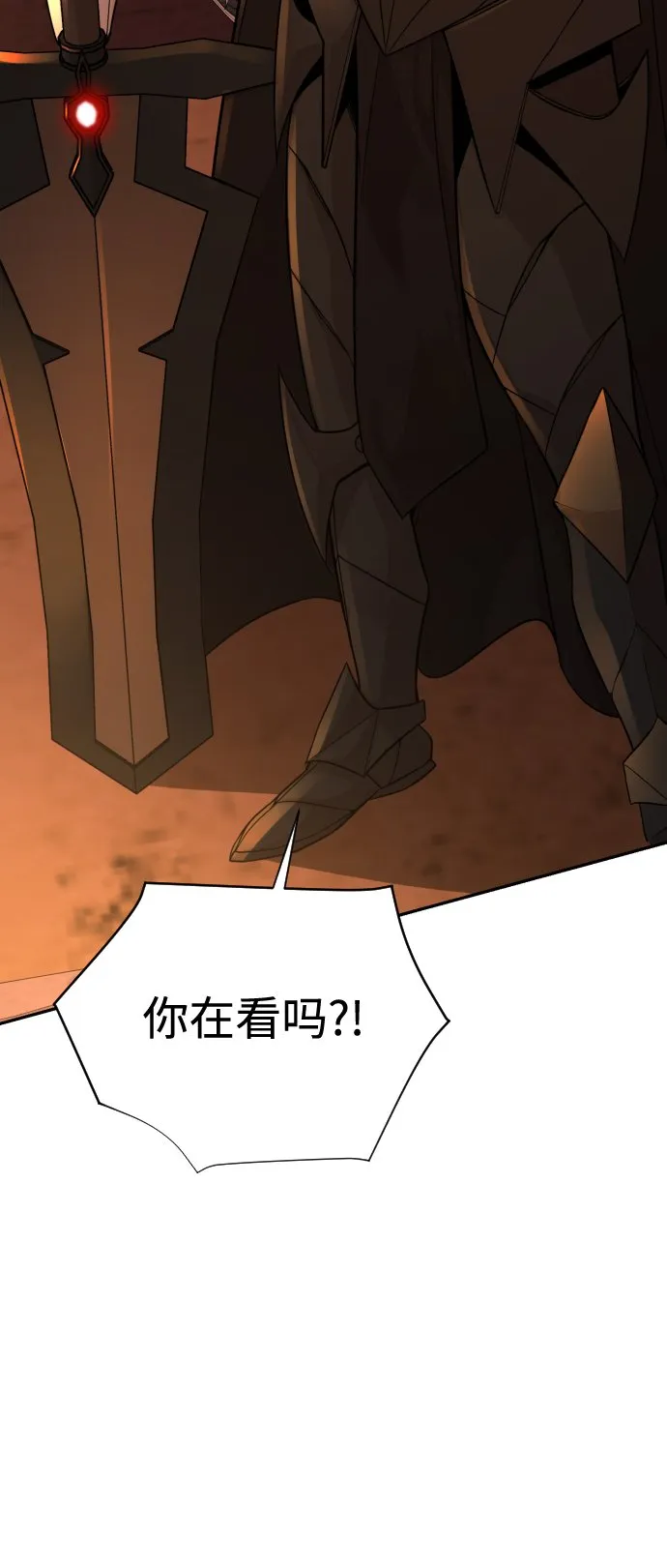第19话 第101页