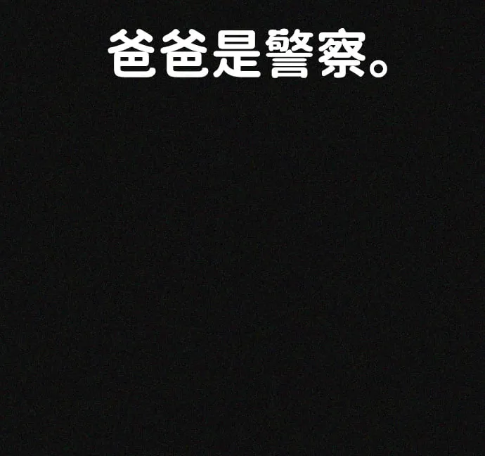 第20话 第4页