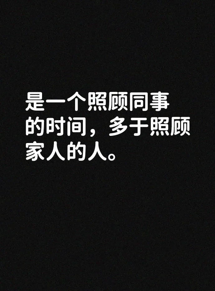 第20话 第10页