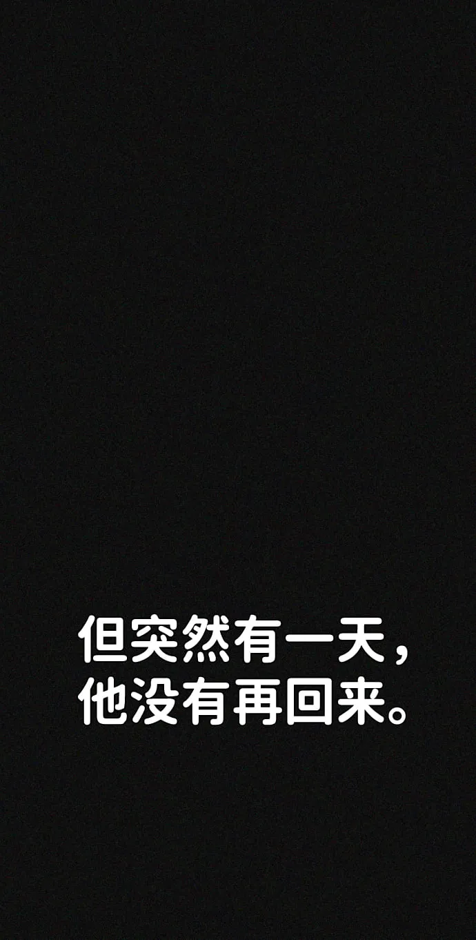 第20话 第16页