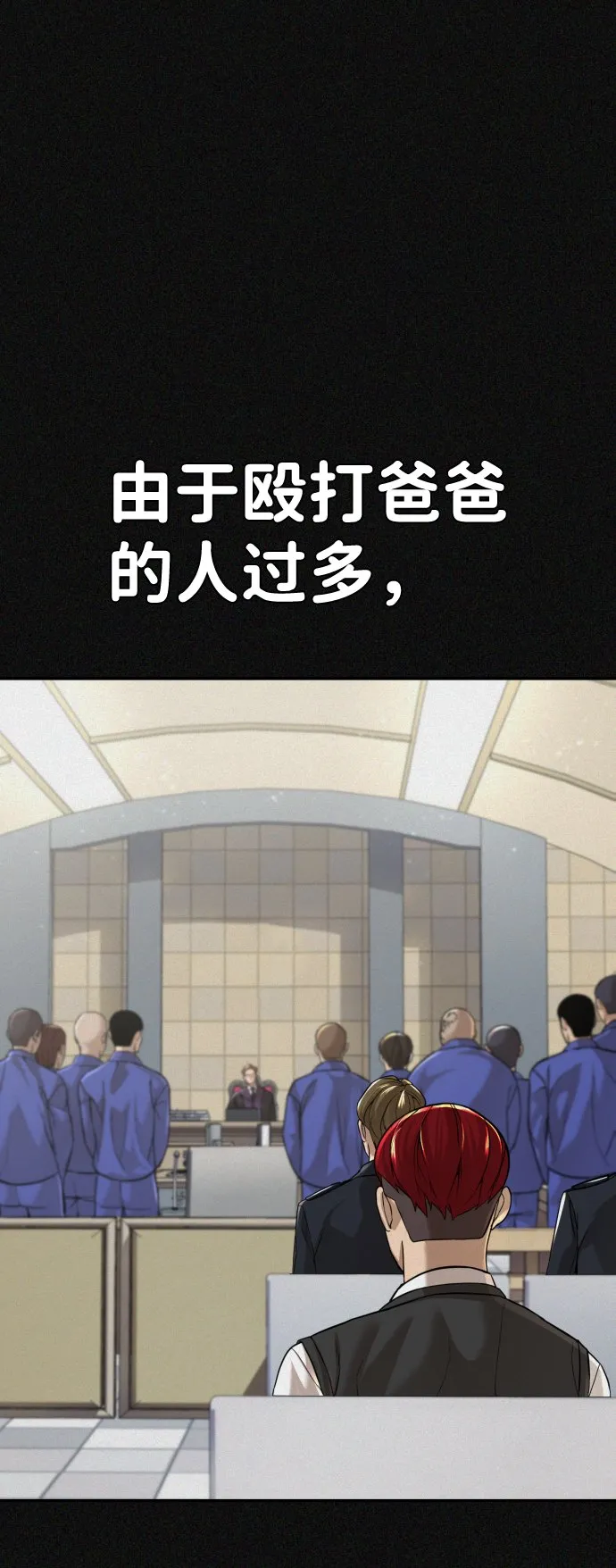 第20话 第21页