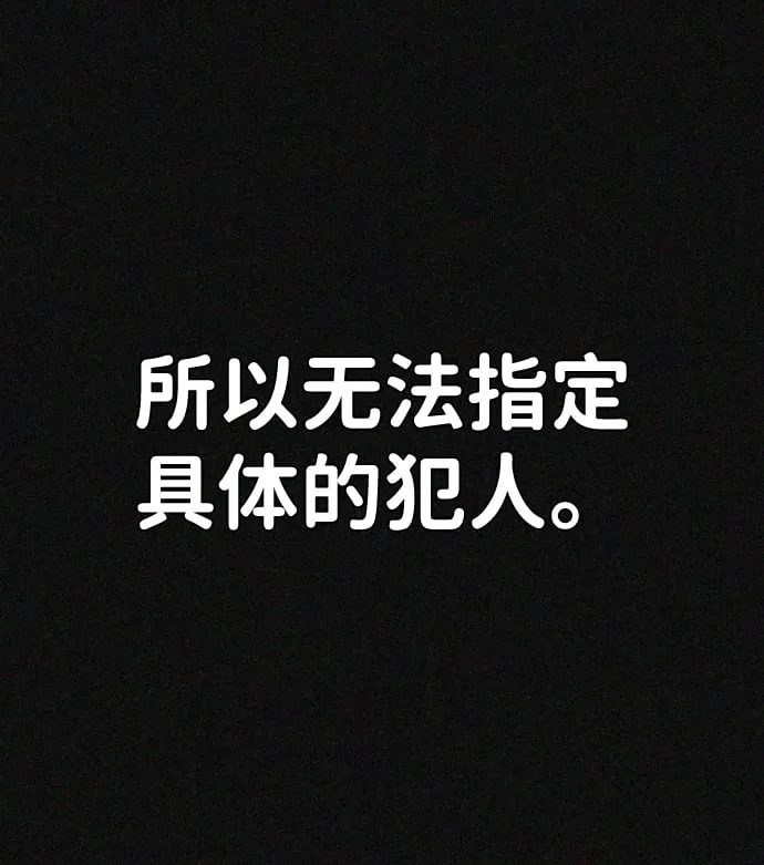 第20话 第22页