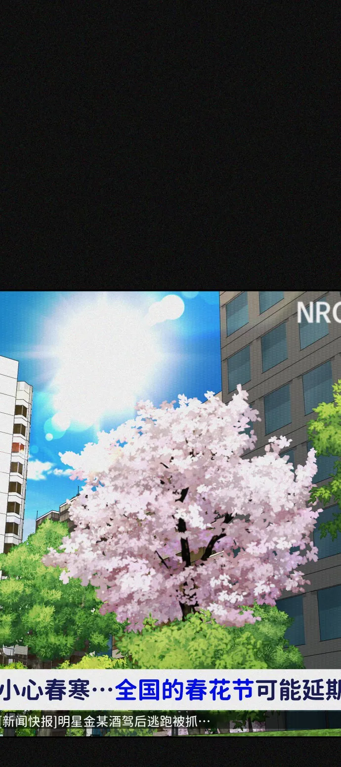 第20话 第24页