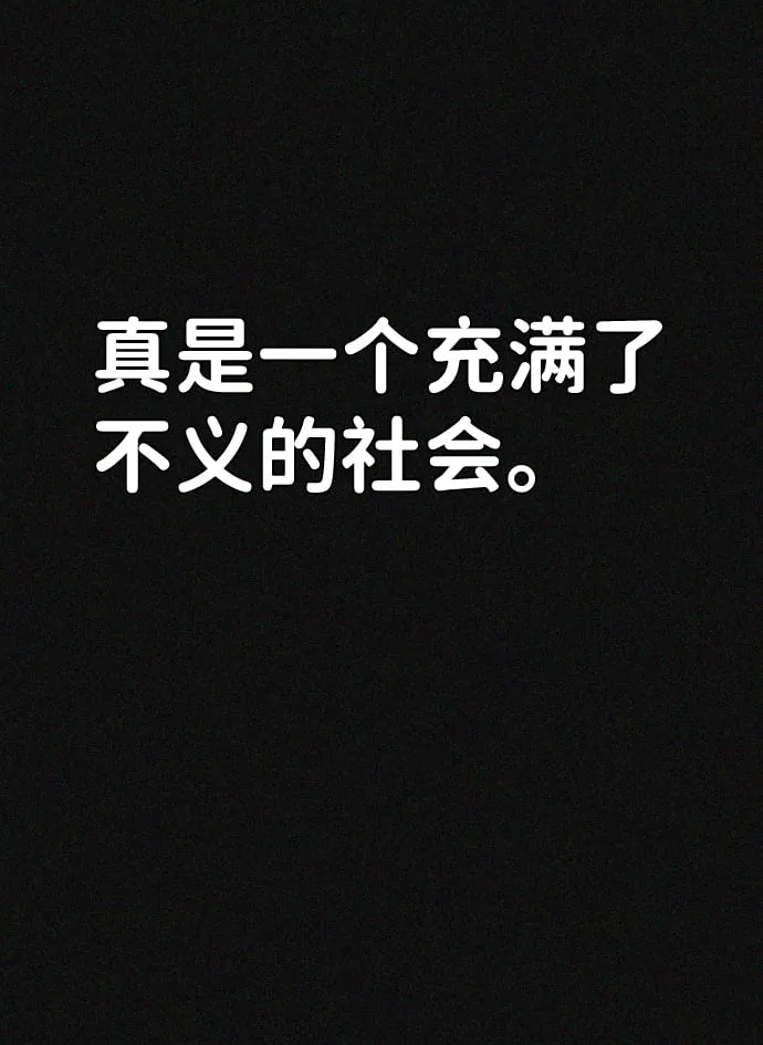 第20话 第29页
