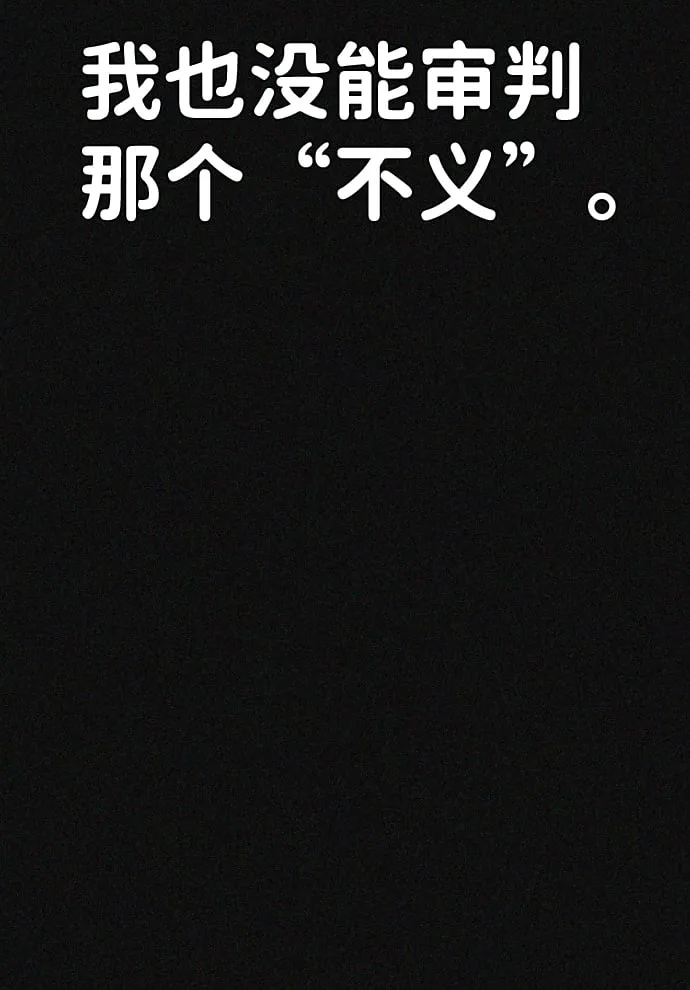 第20话 第35页