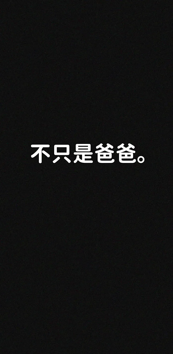 第20话 第39页