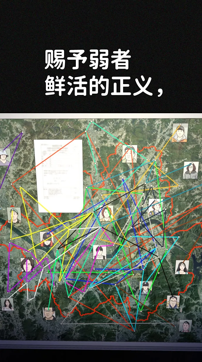 第20话 第44页