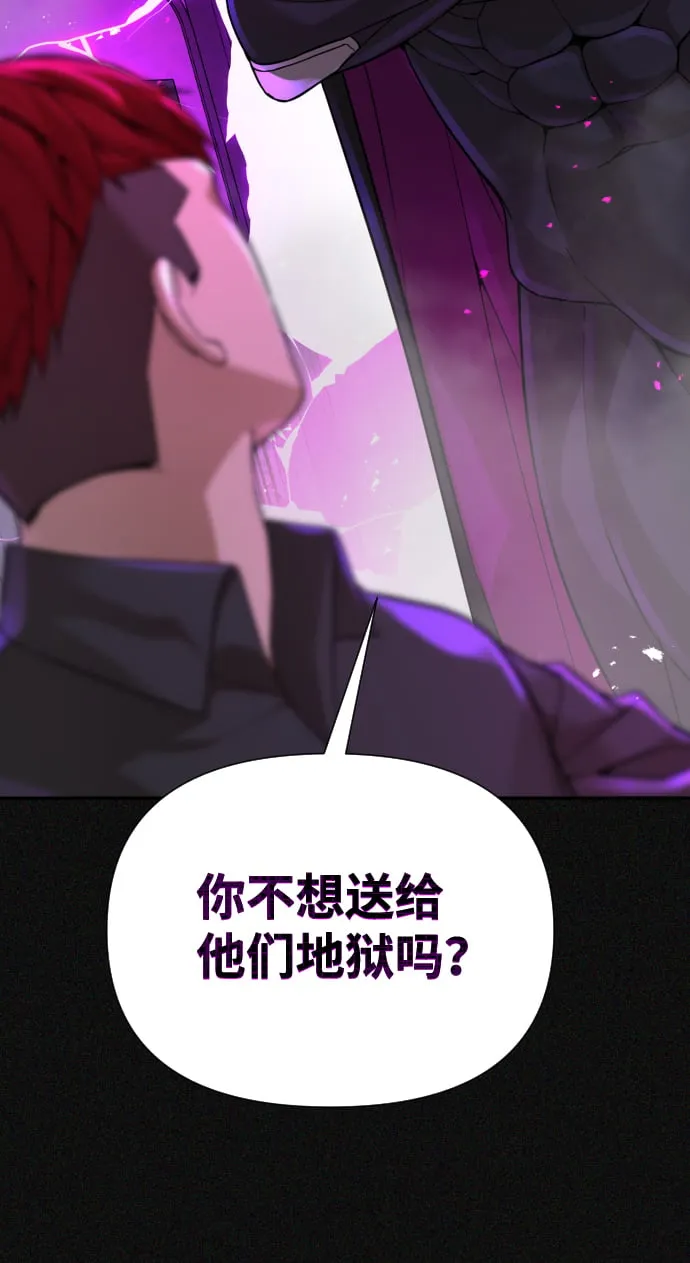 第20话 第48页
