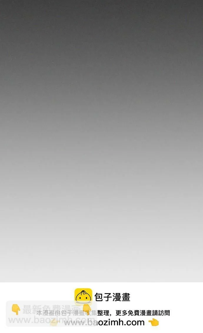 第20话 第50页