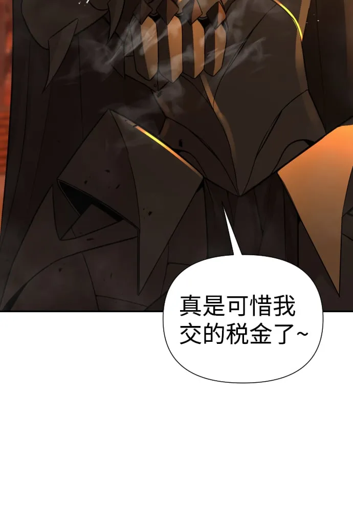 第20话 第54页