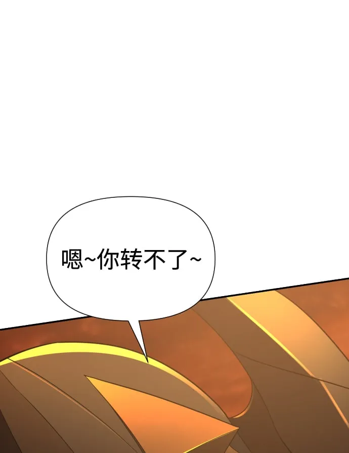 第20话 第62页