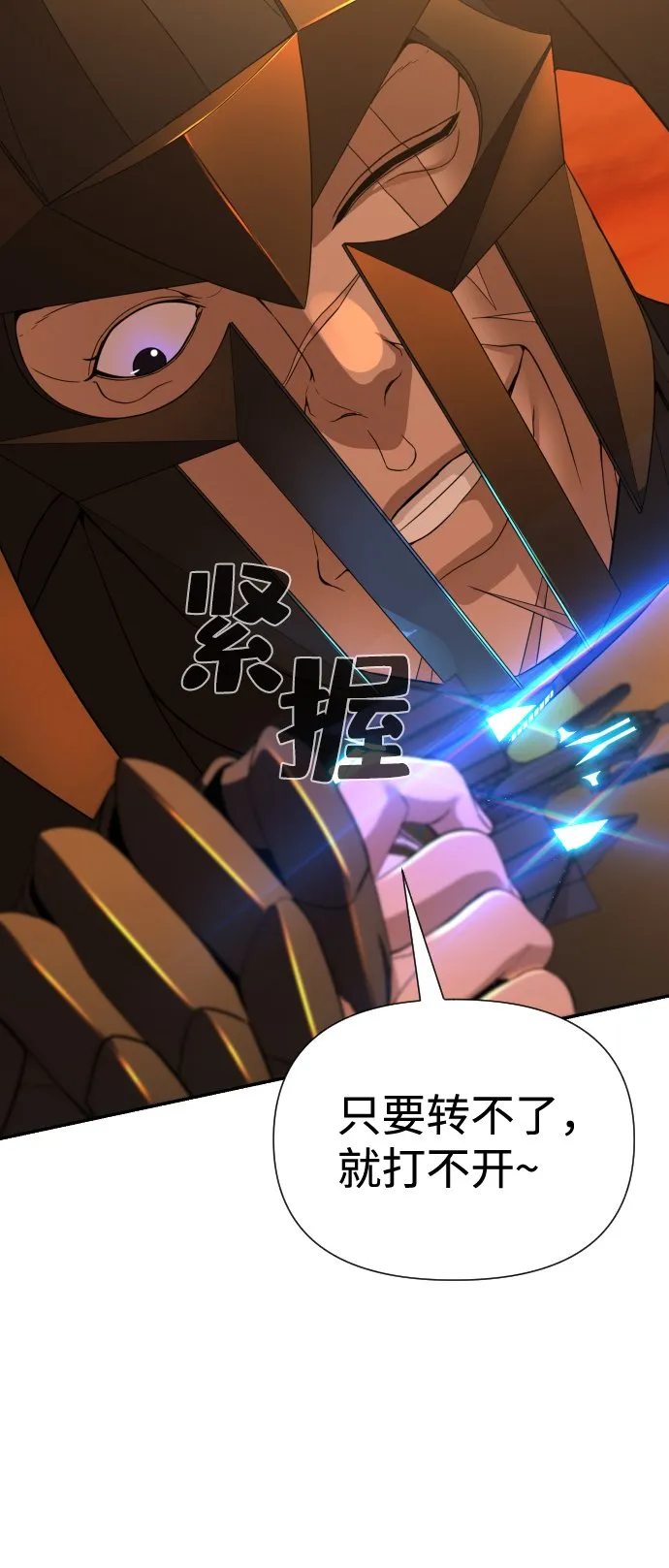 第20话 第63页